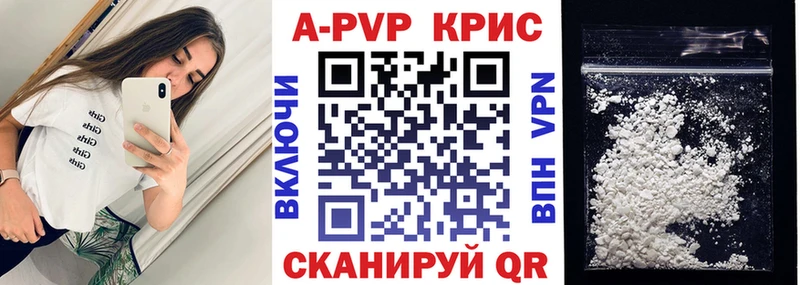 Продажа наркотиков Дигора Гашиш Cocaine АМФ Марихуана Мефедрон