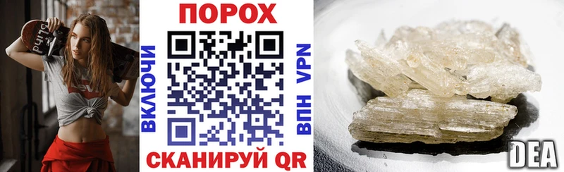 Амфетамин Premium  Дигора 