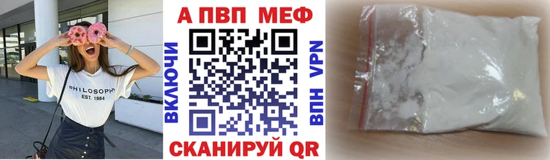 Alpha-PVP мука продажа наркотиков Дигора