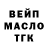 Кокаин Fish Scale Gaming TS