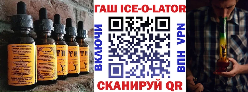 Cannafood конопля Дигора