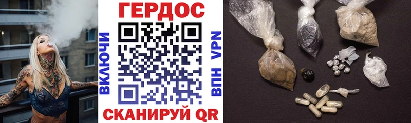 цены наркотик  Дигора  ГЕРОИН VHQ 