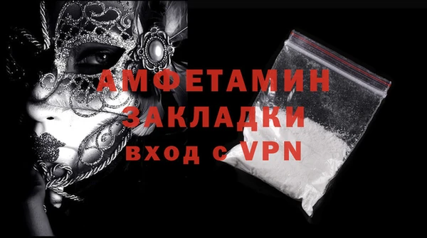 марки lsd Балабаново