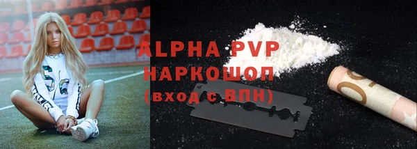 альфа пвп Баксан