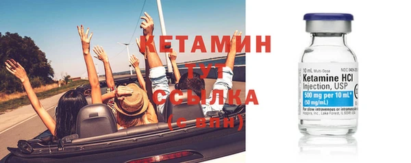 марки lsd Балабаново