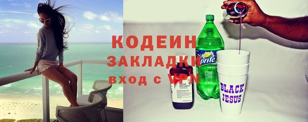 марки lsd Балабаново