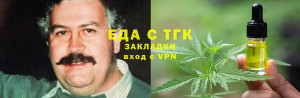 кокаин перу Балахна