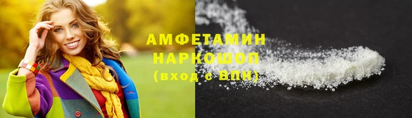 кокаин перу Балахна
