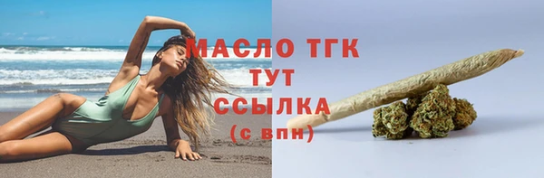 марки lsd Балабаново