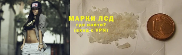 марки lsd Балабаново