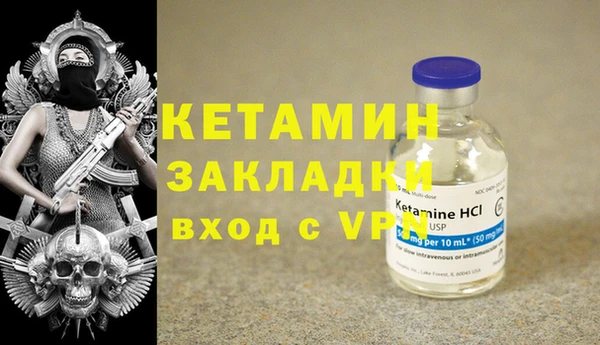 марки lsd Балабаново