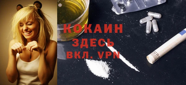 марки lsd Балабаново