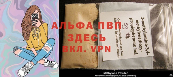альфа пвп Баксан