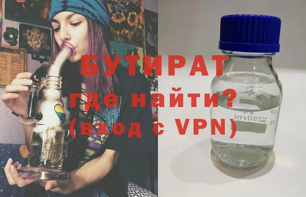 марки lsd Балабаново