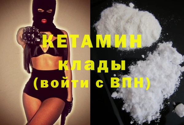 марки lsd Балабаново