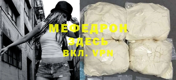 мефедрон VHQ Тобольск
