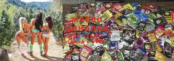 марки lsd Балабаново