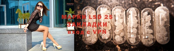 марки lsd Балабаново