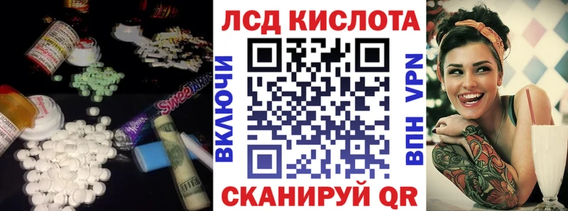 где можно купить   darknet какой сайт  ЛСД экстази ecstasy  Дигора 