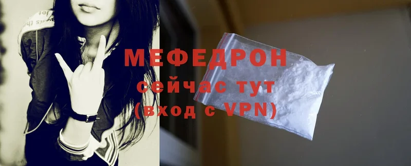 что такое   Дигора  Мефедрон VHQ 