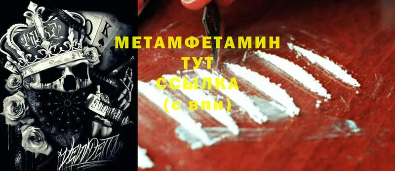 это состав  Дигора  МЕТАМФЕТАМИН витя 