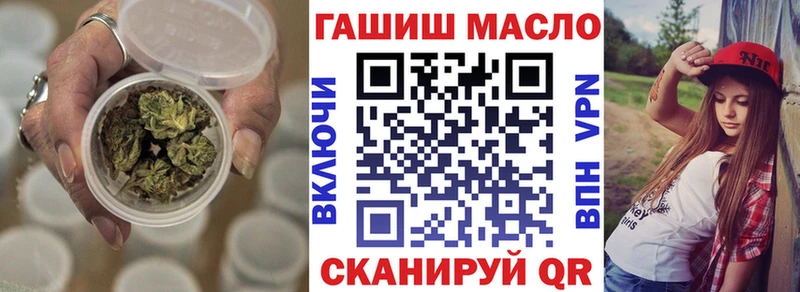 наркошоп  блэк спрут ONION  Дистиллят ТГК жижа  Дигора 