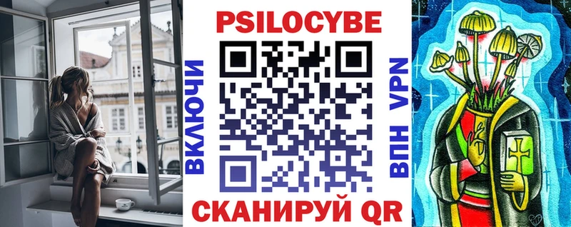 mega вход Дигора Галлюциногенные грибы Magic Shrooms хочу